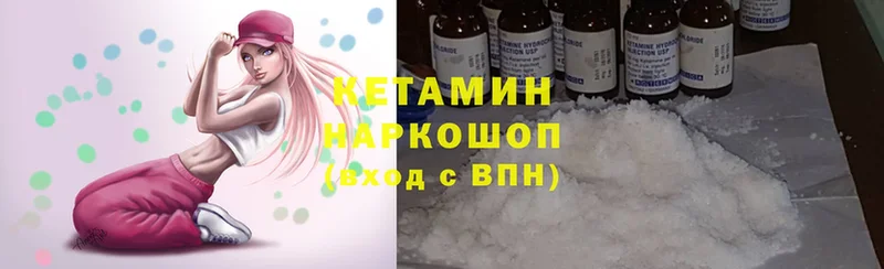 нарко площадка телеграм  мега   Ртищево  КЕТАМИН ketamine 