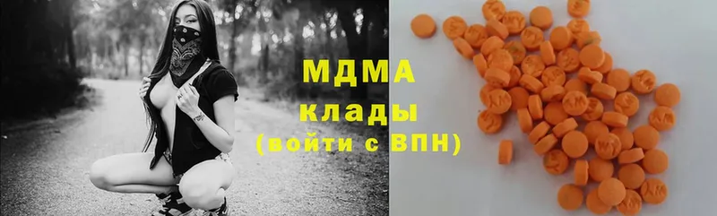 blacksprut рабочий сайт  Ртищево  MDMA Molly 